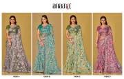 Tathastu  ANAARA DN 19006 TO 19008